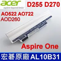 在飛比找松果購物優惠-ACER 宏碁 AL10B31 原廠電池 D270 522 