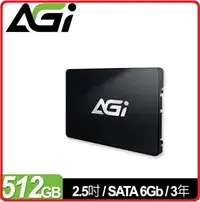 在飛比找樂天市場購物網優惠-AGI 亞奇雷 AI238 512GB 2 . 5吋 SAT