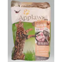 在飛比找蝦皮購物優惠-APPLAWS 愛普士成貓-無穀 放牧雞腸胃調理 深海鮭魚低