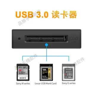 USB 3.0 XQD讀卡器 Transfer Sony M/G 系列適用于Windows/Mac OS