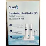 PUREIT 廚上型 生飲級淨水器 聯合利華 廚上型生飲級淨水器 濾水器 CU3040 生飲級