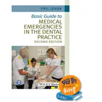 在飛比找蝦皮購物優惠-姆斯 Basic Guide to Medical Emer