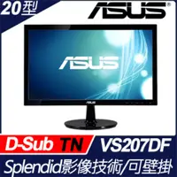 在飛比找PChome24h購物優惠-ASUS VS207DF