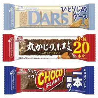 在飛比找蝦皮購物優惠-《現貨速發》日本直進 🎀 森永MORINAGA / DARS