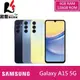 Samsung 三星 Galaxy A15 4G/128G 5G 6.5吋智慧手機 贈原廠耳機+玻璃保貼+保護殼