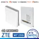 【全新未拆】中興 ZTE MF286 家用 無線路由器 網路 分享器