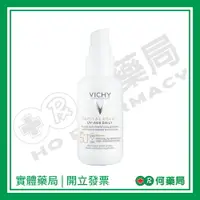 在飛比找樂天市場購物網優惠-VICHY 薇姿 極效UV全日防曬乳SPF50+ PA+++