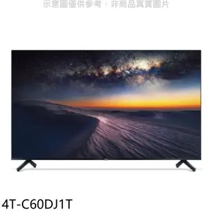 SHARP夏普 60吋4K聯網電視4T-C60DJ1T 大型配送