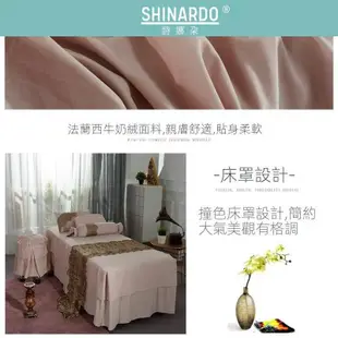 SHINARDO 美容床罩四件套紋繡床套新款歐式按摩床罩美容院四件套定做