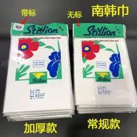 在飛比找ETMall東森購物網優惠-南韓巾韓國仿麂皮擦車布加厚大號吸水洗車玻璃毛巾人造鹿皮雞皮布