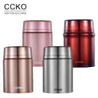 在飛比找蝦皮商城優惠-【CCKO】304不鏽鋼 保溫燜燒罐 700ML 燜燒杯 悶