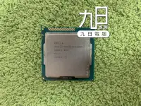 在飛比找Yahoo!奇摩拍賣優惠-【九日專業二手電腦】INTEL Xeon E3-1220 v