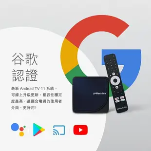 【2023.9 GOOGLE認證最強電視盒】RockTek 雷爵科技 G2 4K影音串流遊戲主機