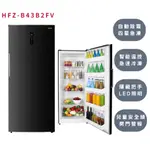 【禾聯HERAN】HFZ-B43B2FV 437L 變頻直立式冷凍櫃