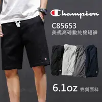在飛比找momo購物網優惠-【Champion】C85653冠軍棉質短褲(短褲)