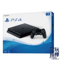 在飛比找蝦皮商城優惠-【電玩指標】PS4 slim SONY 台灣公司貨 Play