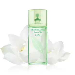 【Elizabeth Arden】綠茶蓮花香水 100ml｜iGLAMOUR 愛 迷人｜茶香清新調｜水生花香調