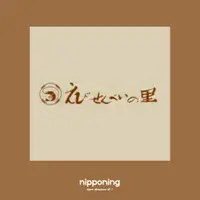 在飛比找蝦皮購物優惠-nipponing日本代購 えびせんべいの里 名古屋蝦餅 綜