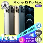 【APPLE】A+級福利品 IPHONE 12 PRO MAX 256G 6.7吋(保固一年+全配組)