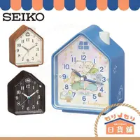 在飛比找露天拍賣優惠-台灣現貨日本 SEIKO 精工 靜音式秒針 模擬自然鳥鳴聲 