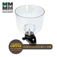 在飛比找蝦皮購物優惠-【馬克老爹咖啡】MAZZER ROBUR/MAJOR HOP