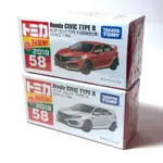 絕版TOMICA NO.58 HONDA CIVIC TYPE R（一般+初回）