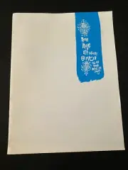 Vintage New Image Art gallery neckface Ed Templeton Barry McGee Phil Frost RVCA