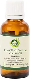 R V Essential Pure ​Black Cur​rant Carrier Oil 10ml (0.338oz)- Ribes Nigrum (100% Pure and Natural Cold Pressed)