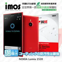 在飛比找PChome商店街優惠-【愛瘋潮】急件勿下 NOKIA Lumia 1520 iMO