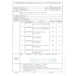 AIXIA 愛喜雅黑罐 主食軟包 貓餐包 40g 健康缶 能量補給軟包 10種口味40g 現貨