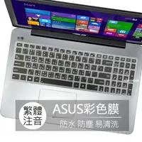 在飛比找蝦皮購物優惠-華碩 ASUS X555LB X555LF X555UJ X