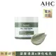 AHC 濟州島毛孔淨化火山泥膜 100ML