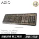 【AZIO】Retro Classic ELWOOD BT 核桃木復古打字機鍵盤 中/英文版