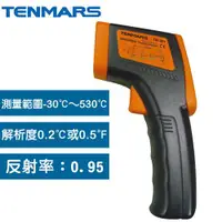 在飛比找樂天市場購物網優惠-Tenmars 泰瑪斯 TM-301 紅外線溫度計