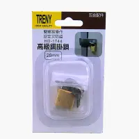 在飛比找家樂福線上購物網優惠-台灣製高級銅掛鎖-20mm