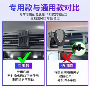 雷克薩斯IS250專用車載手機支架汽車用卡扣式支撐導航架改裝固定6