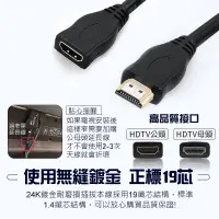 在飛比找蝦皮購物優惠-M5 電視棒轉接線 M4 PLUS Anycast  USB