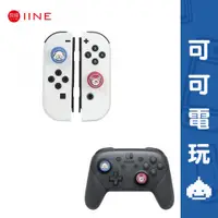 在飛比找蝦皮商城優惠-任天堂 Switch 良值 阿爾宙斯 Joycon蘑菇頭 P