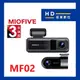 【宏東數位】免費安裝+電力線+內建128G MIOFIVE MF02 前後雙錄4K WIFI 5G 區間測速 行車記錄器