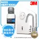 【水達人】《3M》 HEAT1000單機版熱飲機+3M淨水器 S201 超微密淨水器(除鉛)
