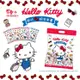 免運!【豆之家】1袋40包 翠菓子xHello Kitty跨界聯名 旅行綜合米果(純素) 680g(17g*40小包)