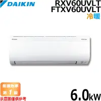 在飛比找Yahoo奇摩購物中心優惠-【DAIKIN大金】大關U系列 9-10坪 R32變頻分離式