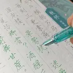 【古風唯美瘦金體字帖3本裝】練字帖女生字體 漂亮大學生硬筆書法