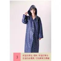 在飛比找蝦皮商城優惠-【ENNE】韓國時尚可愛風衣款雨衣(S0367-N&P)