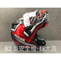 在飛比找蝦皮購物優惠-瑞獅 ZEUS ZS 3500 ZS-3500 可樂帽 碳纖