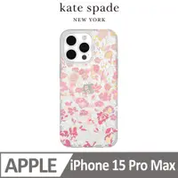 在飛比找PChome24h購物優惠-【kate spade】iPhone 15 Pro Max 