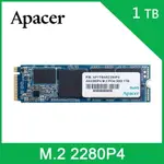 APACER AS2280P4 256GB 512GB 1TB M.2 PCIE GEN3X4 SSD固態硬碟