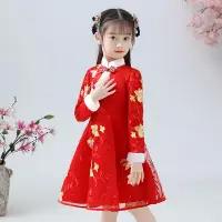 在飛比找蝦皮購物優惠-漢服女童冬季新款旗袍洋裝兒童中國風禮服小孩新年裝刷毛公主裙古