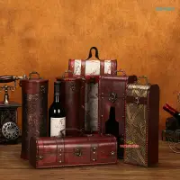 在飛比找蝦皮購物優惠-台灣熱銷 紅酒箱 紅酒木箱 紅酒木盒 紅酒禮盒 仿古葡萄酒盒