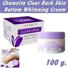 Chomnita Clear Dark Skin Bottom Cream Reduce Acne Stretch Marks black